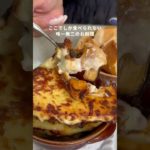 人気のギリシャ料理🇬🇷📍麻布十番・タベルナミリュウ