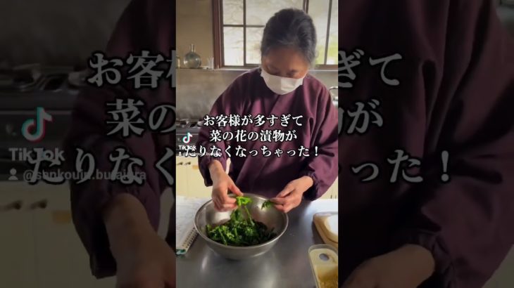 精進料理教室は毎月第三水曜日と第四金曜日です。来月から体制が変更予定！