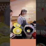 秋の茶懐石料理 栗を入れたら大反響にビックリ！#幸菜庵 #茶懐石料理教室 ＃炉開き茶事＃新茶懐石マスター講座＃shorts