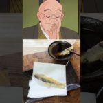 鮎の天ぷらの美味しい作り方。