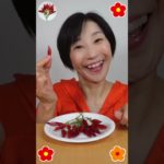 🔥唐辛子食べてみた🔥 #リクエスト多いから😅 #自家製唐辛子 #頂いたよ #shorts