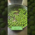 お豆のおばんは美しい！　　#お豆　#グリーンピース