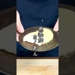 【袋1枚で仕込み時間5分】自宅で作れる無添加たくあんの作り方