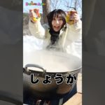 どんな食材が入るかわからない50人前の闇鍋がヤバすぎた #闇鍋 #巨大料理