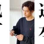 速水もこみちの包丁がスゴかった‼️#shorts#包丁#コレクション#料理#cooking