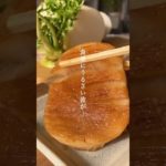 食感にうるさい彼がハマったレシピ【 大根 × にんにく 】