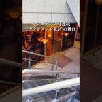 【神回】『グランメゾン東京』の舞台へ潜入！！