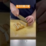 ほうれん草使い忘れた笑笑 #介護士 #老人ホーム #朝食 #ご飯 #手作りごはん #shorts