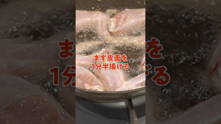 ガイトート（タイ風フライドチキン） #shorts