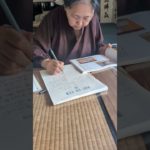 西井香春先生でも、勉強はします。いつまでする気なんでしょう？ネットは一切使えませんので、文献でされています。