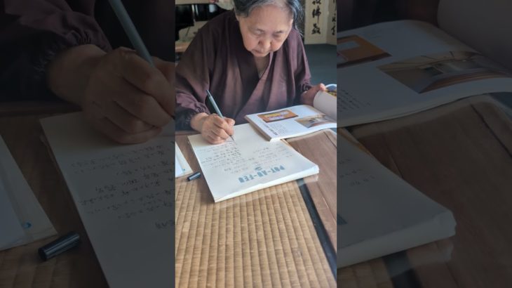 西井香春先生でも、勉強はします。いつまでする気なんでしょう？ネットは一切使えませんので、文献でされています。