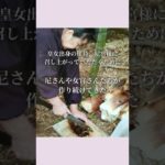 三光院精進料理存亡の危機