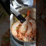 5分で完成！　海老のエチュベ