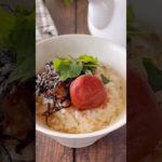 節約旨だし汁茶漬け‼️一食80円😊