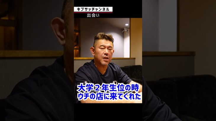 【最初はだれが来たのか？】東海オンエアとサチオの出会い　 #shorts