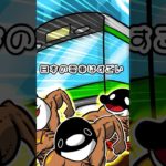 日本の電車はすごい #shorts #Plottアニメ