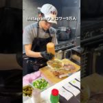 世界中からわざわざ並んでまで食べにくる、東京ナンバーワンのタコスは間違いなくここ