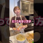 妻の天ぷらの作り方が天才すぎた