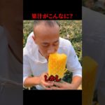 疑問を抱く人が多い中国のフルーツ