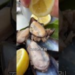 トルコの寿司「ミディエ・ドルマ」