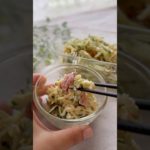 ぽりぽり梅サラダ#野菜レシピ #簡単レシピ #料理 #レシピ #副菜 #切り干し大根 #腸活  #作り置き #サラダ