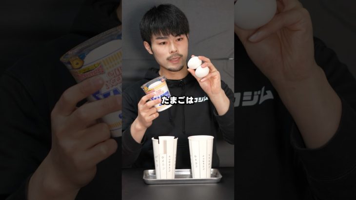 質のいいたんぱく質を摂ろう！