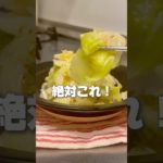 【キャベツが大変身】ご飯が進みすぎるキャベツの1番美味いレシピ　#キャベツレシピ　#shorts