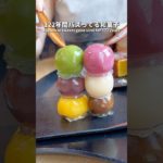 122年間バズってる！？伝統的すぎる和菓子 #東京グルメ #japanesefood
