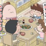「まんぷく！お腹も心もいっぱい！ごちそうエピソード2時間スペシャル」 | 特別映像 | あたしンち