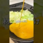材料2つでこのうまさ。キャベ玉炒め最強説