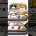 身近な食品の現実…#テイペン  #plottアニメ