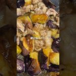 ナスの甘酢炒め　#料理＃献立 ＃簡単レシピ＃簡単ごはん＃レシピ＃簡単ご飯#料理動画 ＃手抜きごはん#recipe#food#ゆんキッチン