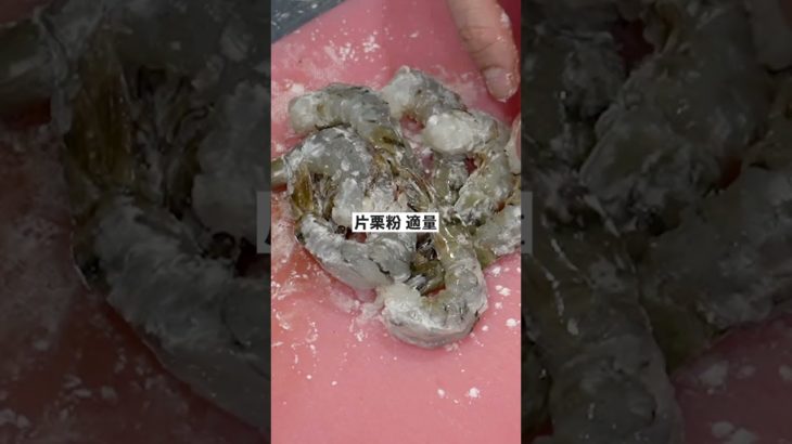 【決定版】ヤムウンセン #shorts