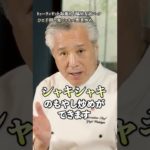 【シャキシャキもやしとピーマンの卵炒め】｜#クラシル #shorts