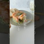 【簡単レシピ】サーモンタルタルの作り方 #shorts