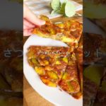 さつまいもガレット🍠 #ヘルシーレシピ #簡単レシピ #料理 #ダイエット #さつまいも #野菜 #副菜