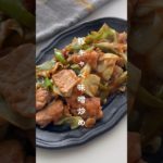 ありあわせで！豚キャベ味噌炒め🥬✨ #簡単レシピ #時短レシピ