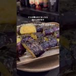 ナスが驚くほど美味しくなる「夏野菜の揚げびたし」