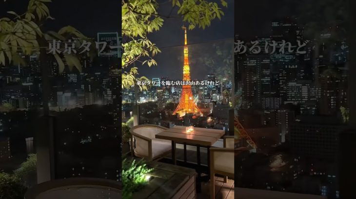 日本一外食する男の最強デートスポットを紹介