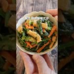 見た目は地味だけど超絶美味しいほうれん草の食べ方！野菜が嫌いな子にも大ウケ！