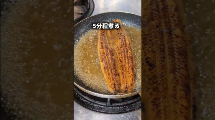 安いウナギはコレやって！