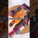 にんじんだけでこの美味しさ！【フライドにんじん】簡単レシピ
