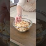 れんこんサラダ　#れんこん #にんじん #ツナ缶 #秋野菜レシピ #簡単レシピ