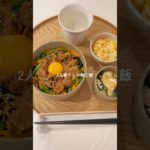 簡単で絶品！やみつきビビンバ🤤✨ #簡単レシピ #料理