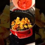 野菜のプロが教える！最高のラタトゥイユ　#ガンガンの料理塾 #ラタトゥイユ #なす