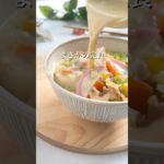 野菜嫌いもペロリ！具沢山のちゃんぽん麺　#簡単レシピ #今日の晩ごはん #ワーママご飯 #おうちごはん #料理 #こどもごはん #ちゃんぽん麺 #ちゃんぽん