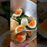 【ほうれん草と半熟卵のおかかマヨサラダ】#簡単レシピ #おうちごはん #時短節約 #節約レシピ