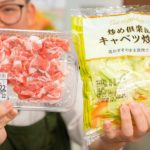 『肉野菜炒め完全マニュアル』これを見れば炒め物は絶対失敗しません。基本にして最高の「肉野菜炒め」の作り方
