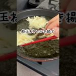 【サクサク】新玉ねぎのかき揚げ#簡単レシピ #野菜 #玉ねぎ